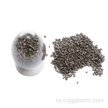 WPC தரையையும் விற்பனைக்கு HDPE துகள்
